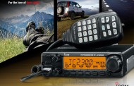 Icom IC-2300H VHF FM Transceiver