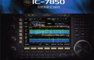 Introducing the Icom IC-7850 50th Anniversary Edition [ Video ]