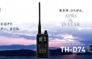 TH-D74 – Kenwood – APRS & D-STAR