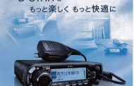 ID-4100 – Icom Catalog Scan – Japanese