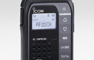ICOM IC-DPR30