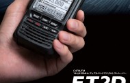 Yaesu FT2DR – side by side with FT1DR [ Video ]