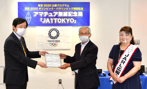 JA1TOKYO – Olympic Games